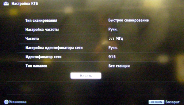 Телевизор Сони Бравиа Настройка Каналов От Антенны